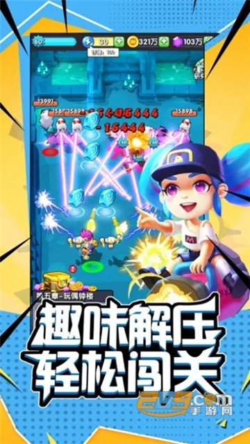 ͻΧ2025ٷv1.10 ֻͼ