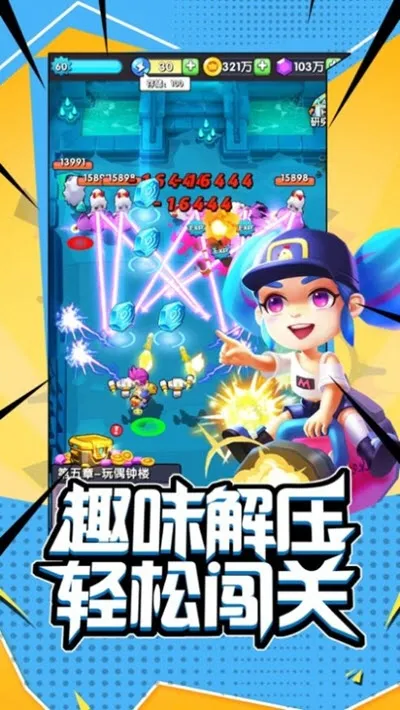 ͻΧ2025ٷv1.10 ֻͼ