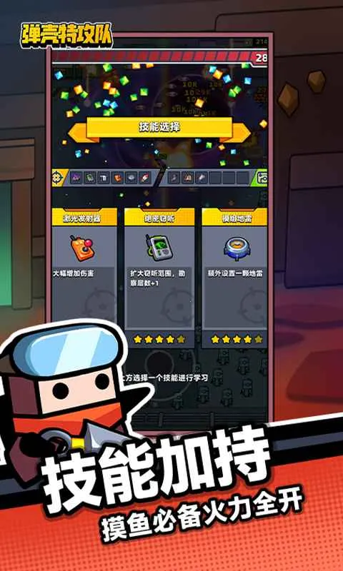 С(ýϷ)v1.83.5888 ֻͼ