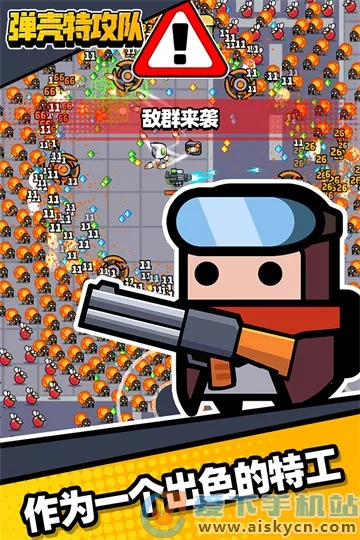 С(ýϷ)v1.83.5888 ֻͼ