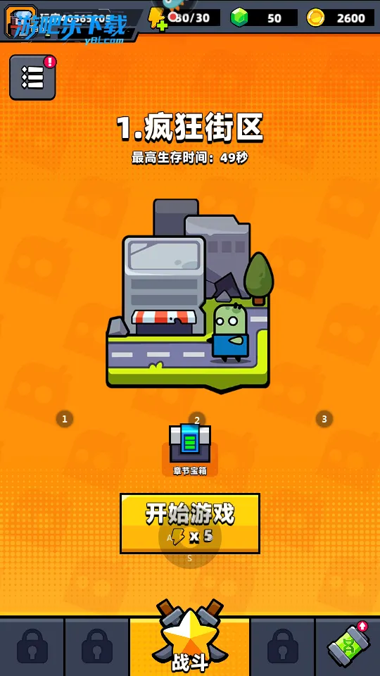 С(ýϷ)v1.83.5888 ֻͼ