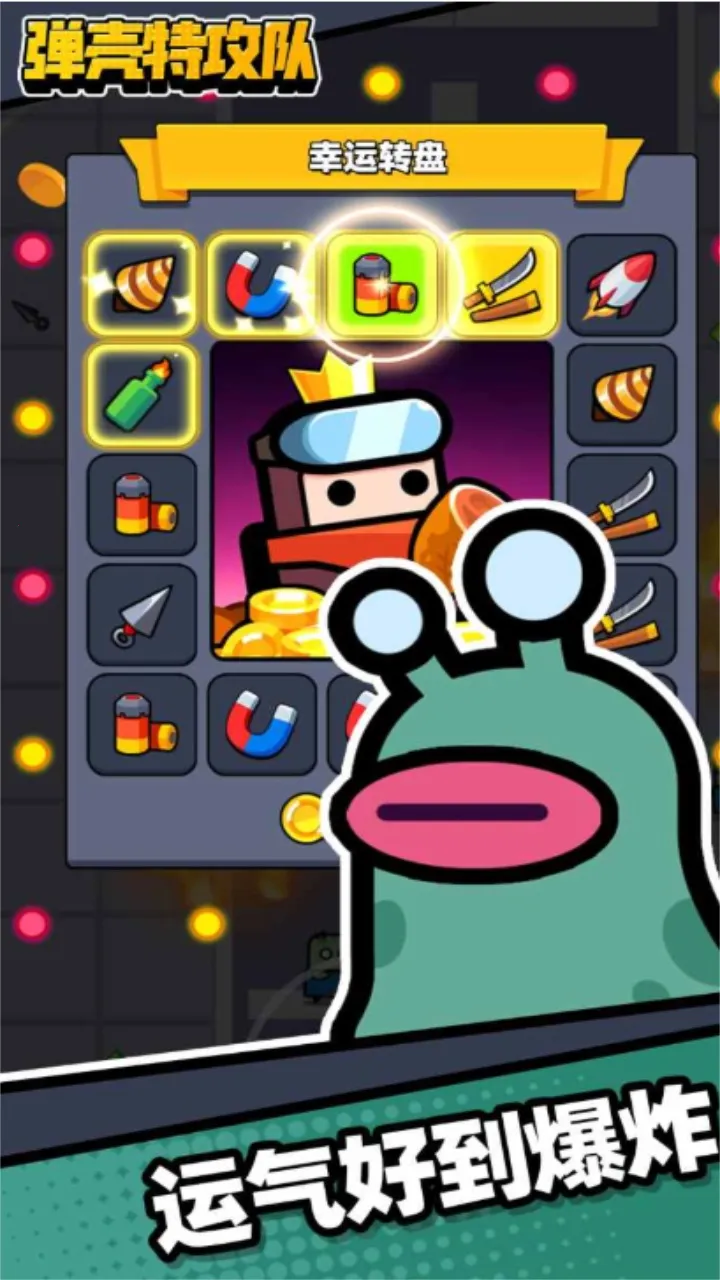 С(ýϷ)v1.83.5888 ֻͼ