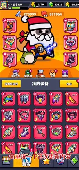 С(ýϷ)v1.83.5888 ֻͼ