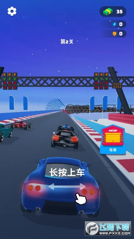 狂怒飞车(赛车改装游戏) 狂怒飞车(赛车改装游戏)