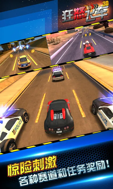 ŭɳ(װϷ)v1.8.6 ׿ͼ