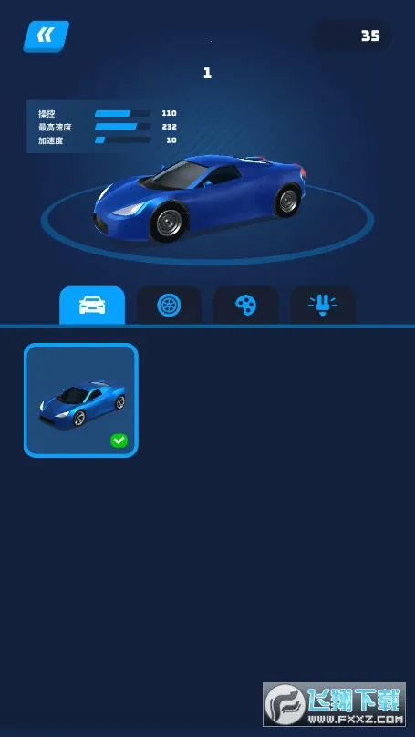 ŭɳ(װϷ)v1.8.6 ׿ͼ