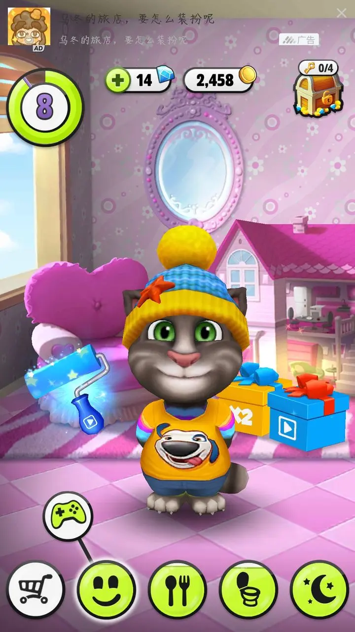 ҵķè(ķèϷ)v7.4.0.459 ׿ͼ