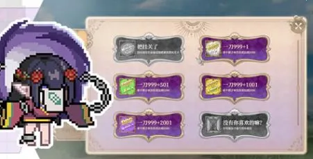 黑塔逆流2025官方正版 黑塔逆流2025官方正版