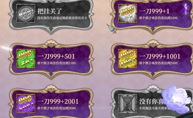 黑塔逆流2025官方正版 黑塔逆流2025官方正版