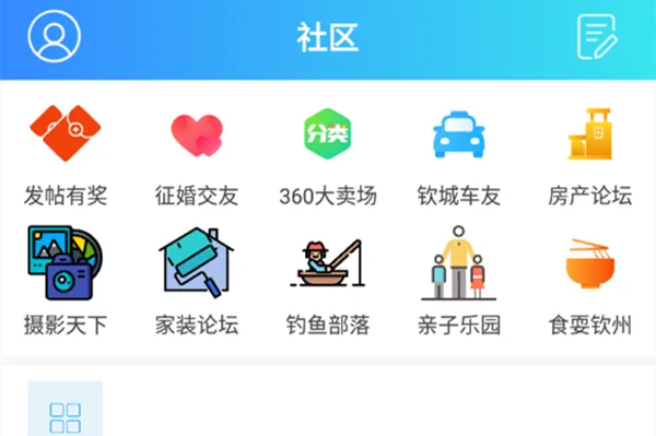 白话猫(钦州生活服务) 白话猫(钦州生活服务)