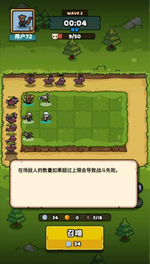 绝对防御(无限资源塔防游戏) 绝对防御(无限资源塔防游戏)