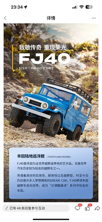 RCFansң԰׿ֻv3.1.6 ٷͼ