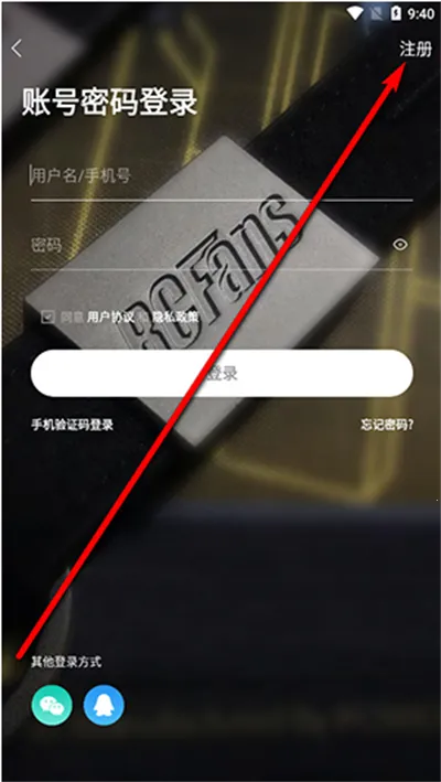 RCFans遥控迷安卓版手机版 RCFans遥控迷安卓版手机版