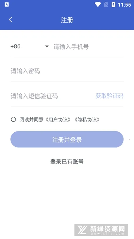 星界云(云手机服务) 星界云(云手机服务)