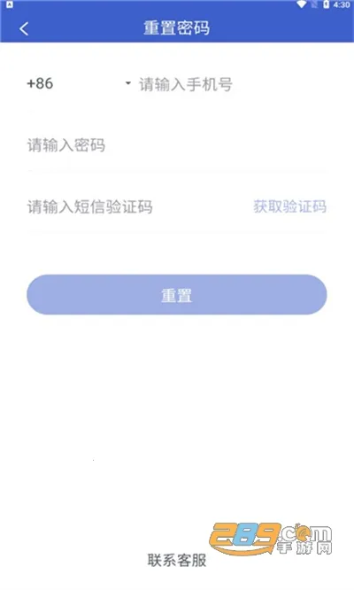 星界云(云手机服务) 星界云(云手机服务)