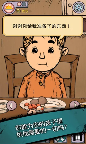 ҵĺµĿʼ׿ֻv1.0.000 ٷͼ