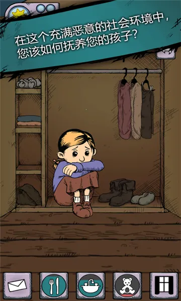 ҵĺµĿʼ׿ֻv1.0.000 ٷͼ