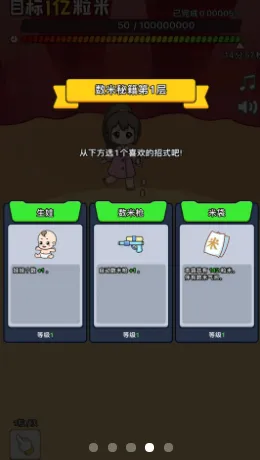 һ22025°汾v0.1.0 ׿ͼ