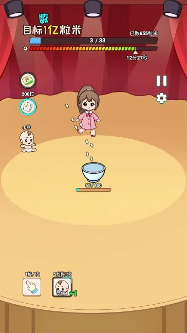 һ22025°汾v0.1.0 ׿ͼ