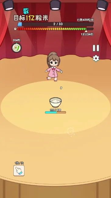 һ22025°汾v0.1.0 ׿ͼ