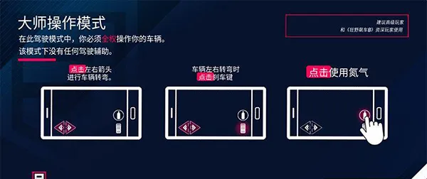 狂野飙车8存档2025下载安装 狂野飙车8存档2025下载安装