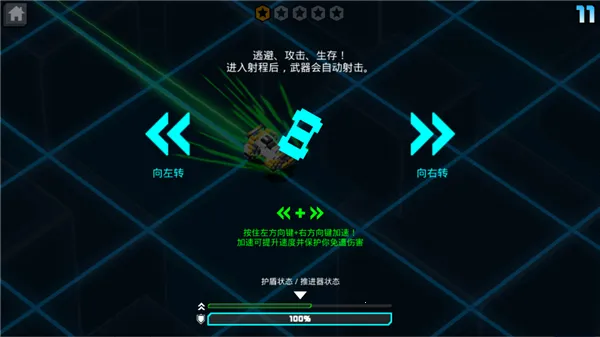 ٷɴ2025°汾v1.0.1 ٷͼ