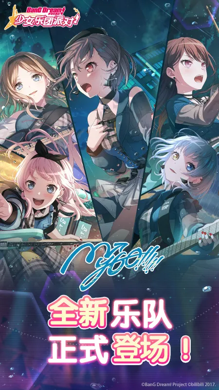 BanGDream(ֶϷ)v9.0.0 ٷͼ