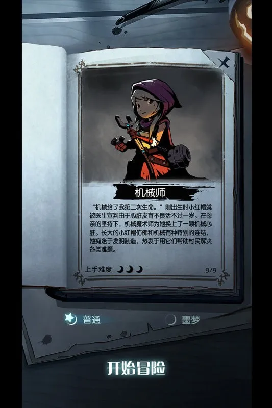 Բ֮ҹ(ƲϷ)v1.6.24 Ѱͼ