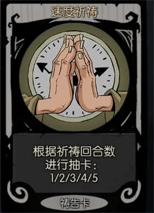 月圆之夜(卡牌策略游戏) 月圆之夜(卡牌策略游戏)