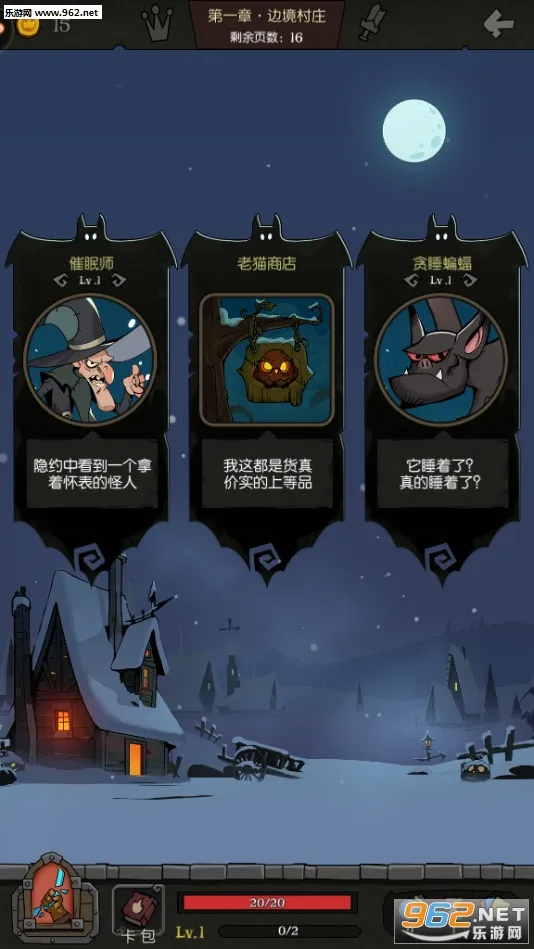 Բ֮ҹ(ƲϷ)v1.6.24 Ѱͼ