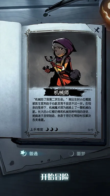 Բ֮ҹ(ƲϷ)v1.6.24 Ѱͼ