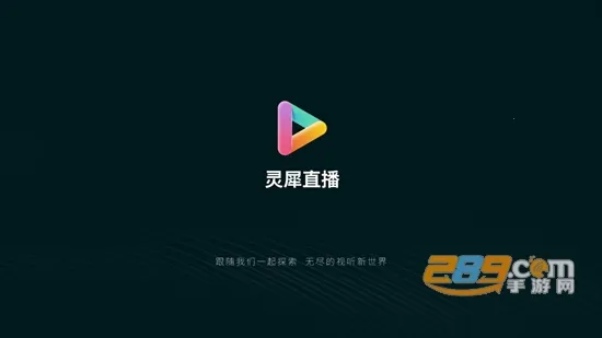 Ϭֱ(Ӱֱ)v1.0.129 ٷͼ