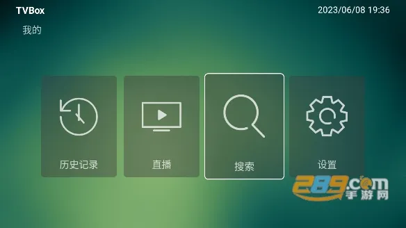 Ϭֱ(Ӱֱ)v1.0.129 ٷͼ