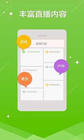 èֱ(Ԫֱ)v4.1.1.8293 ٷͼ