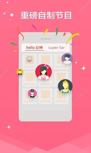 èֱ(Ԫֱ)v4.1.1.8293 ٷͼ