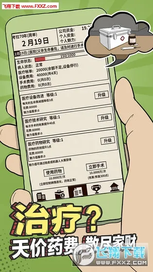 ְֻȥ׿ֻv2.3.11 Ѱͼ