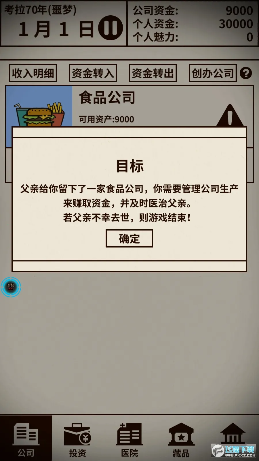 ְֻȥ׿ֻv2.3.11 Ѱͼ