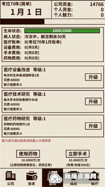 ְֻȥ׿ֻv2.3.11 Ѱͼ