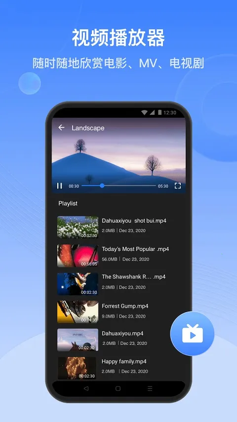 ӿ촫(ļ)v6.51.29_OP ٷͼ