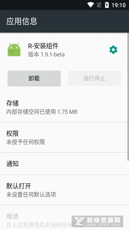 r2025ذװv2.6.9-beta Ѱͼ