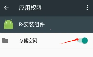 r组件2025下载安装 r组件2025下载安装