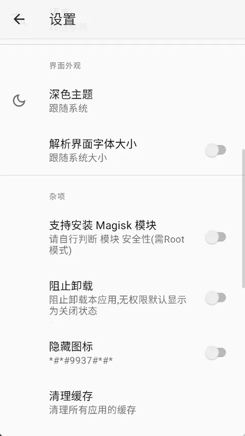 r2025ذװv2.6.9-beta Ѱͼ