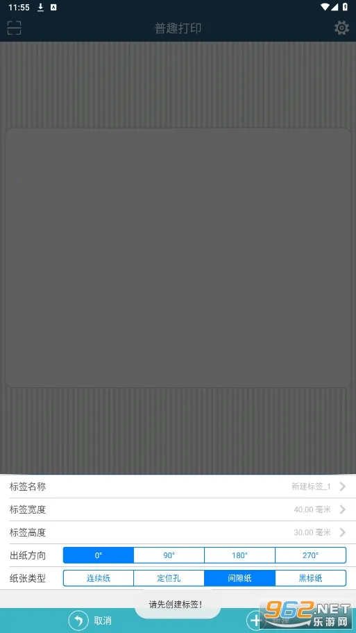 Ȥӡ(ֻܴӡ)v3.1.20210223 ٷͼ