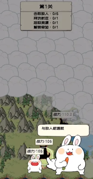 秒速萌兔(萌兔养成游戏) 秒速萌兔(萌兔养成游戏)