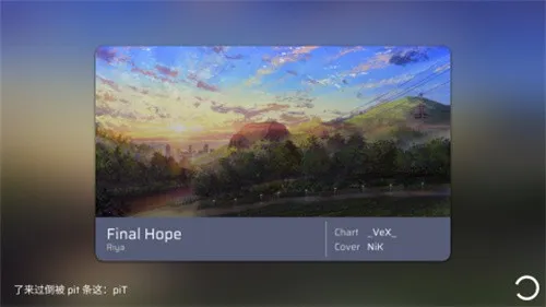 Phira2025ٷv0.6.7.1 ׿ͼ