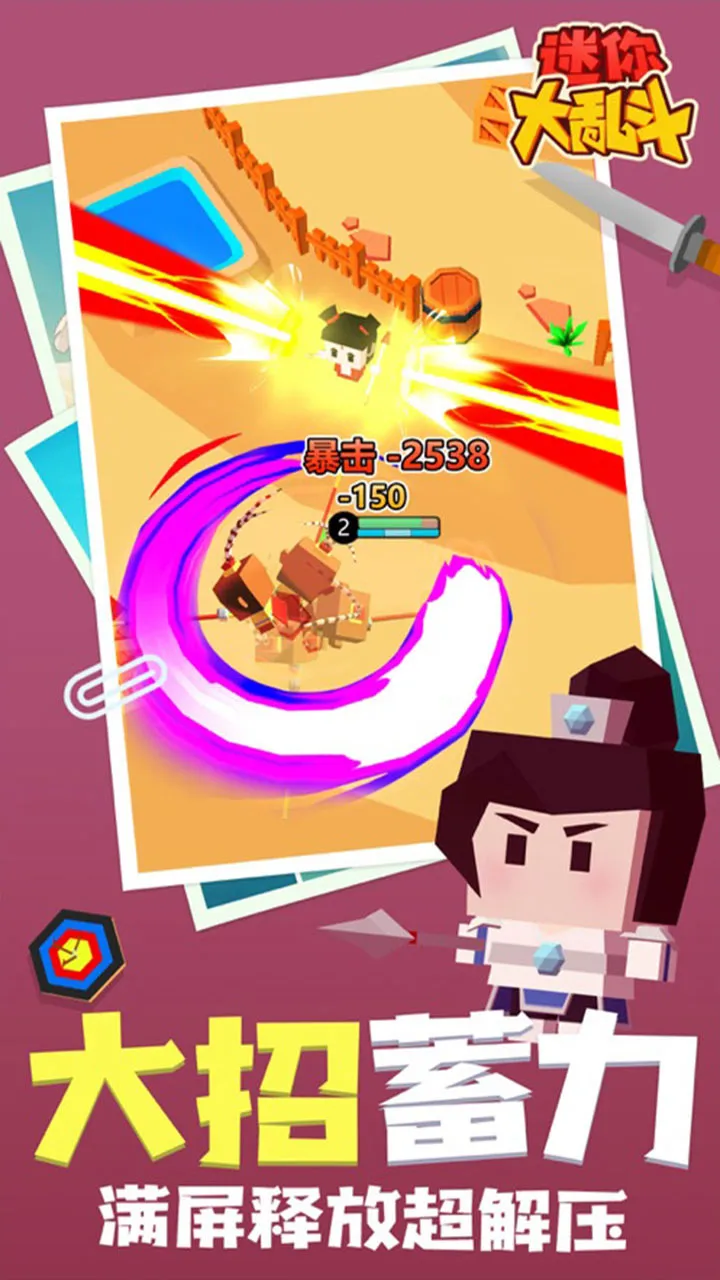 Ҷ2025ٷ°汾v2.8.4 ٷͼ