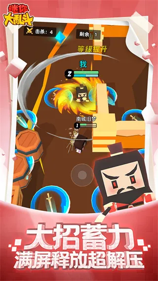 迷你大乱斗2025官方最新版本 迷你大乱斗2025官方最新版本