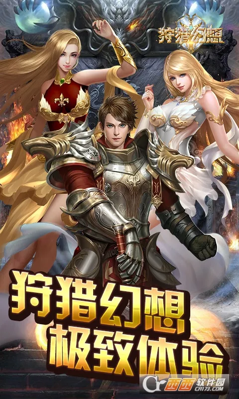 Ի밲׿ֻv5.50.72 ٷͼ