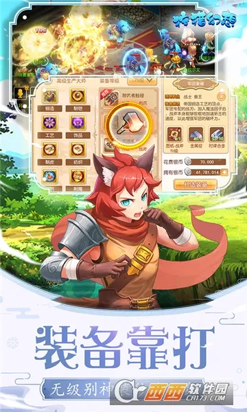 Ի밲׿ֻv5.50.72 ٷͼ