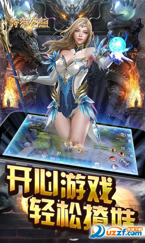 Ի밲׿ֻv5.50.72 ٷͼ